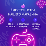 🎁+ПОКУПКА ИГР📍PS4/PS5📍ПОПОЛНЕНИЕ📍PSN Турция❤️БЫСТРО