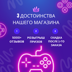 🎁 PS PLUS📍ESSENTIAL📍EXTRA📍DELUXE📍EA PLAY ❤️ БЫСТРО