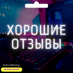 👑 КАРТА СМЕНА РЕГИОНА STEAM 💠ТУРЦИЯ / УКРАИНА💠АВТО