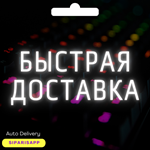 👑СМЕНА РЕГИОНА STEAM💠КАЗАХСТАН/ТУРЦИЯ/УКРАИНА💠БЫСТРО - irongamers.ru