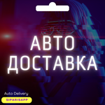 👑 КАРТА СМЕНА РЕГИОНА STEAM 💠КАЗАХСТАН TENGE💠АВТО - irongamers.ru