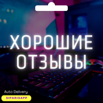 👑 КАРТА СМЕНА РЕГИОНА STEAM 💠КАЗАХСТАН TENGE💠АВТО - irongamers.ru