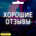 *КАРТА СМЕНА РЕГИОНА STEAM-СТИМ*КАЗАХСТАН TENGE*АВТО