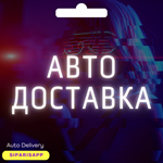 👑 BALDUR&acute;S GATE 3 🎀 +ELDEN RING💠АВТО STEAM GUARD💠 - irongamers.ru