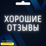 👑 TL ТУРЦИЯ КАРТА 🚀 XBOX/PSN/NETFLIX/DISCORD/FACEIT