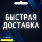 👑 TL ТУРЦИЯ КАРТА 🚀 XBOX/PSN/NETFLIX/DISCORD/FACEIT
