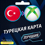 👑 TL ТУРЦИЯ КАРТА 🚀 XBOX/PSN/NETFLIX/DISCORD/FACEIT