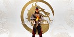 🔥 MORTAL KOMBAT 1🔥 NO QUEUE ✅UPDATES✅ - irongamers.ru