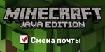 Minecraft Premium + TRANSACTION ID. With mail ✅ PAYPAL