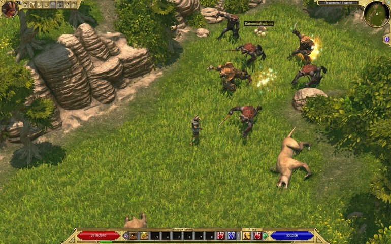 Скриншот Titan Quest: Atlantis (ДОПОЛНЕНИЕ) DLC