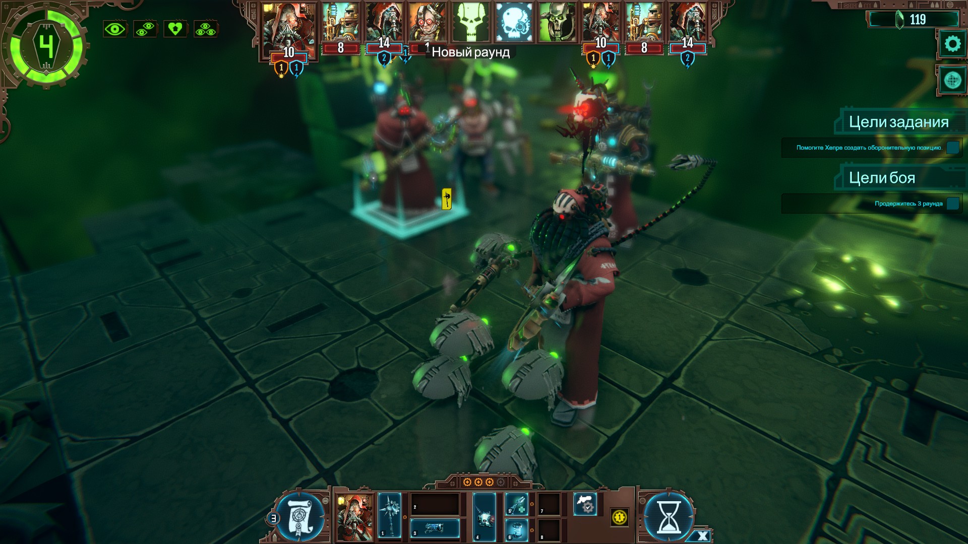 Скриншот Warhammer 40,000: Mechanicus (STEAM) RU+ СНГ