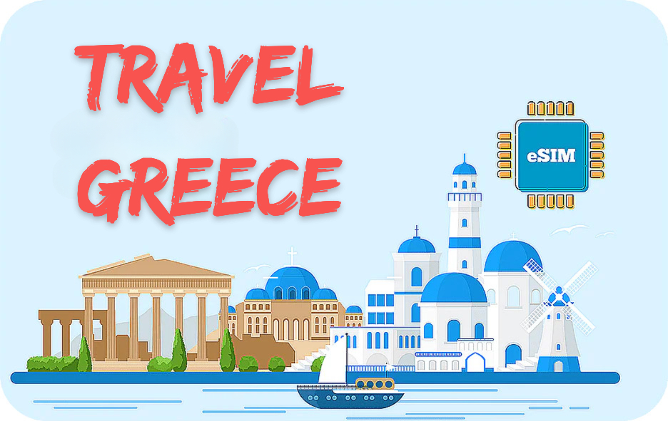 интернет на греческом