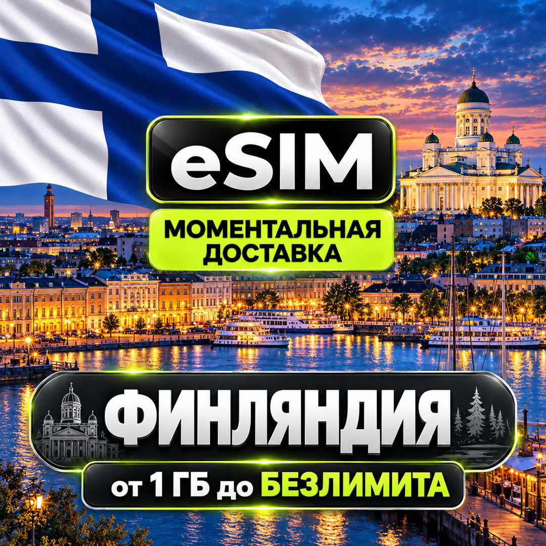 eSIM - Finland | Mobile Internet | Helsinki Lapland | AIRALO | Premium photo 1