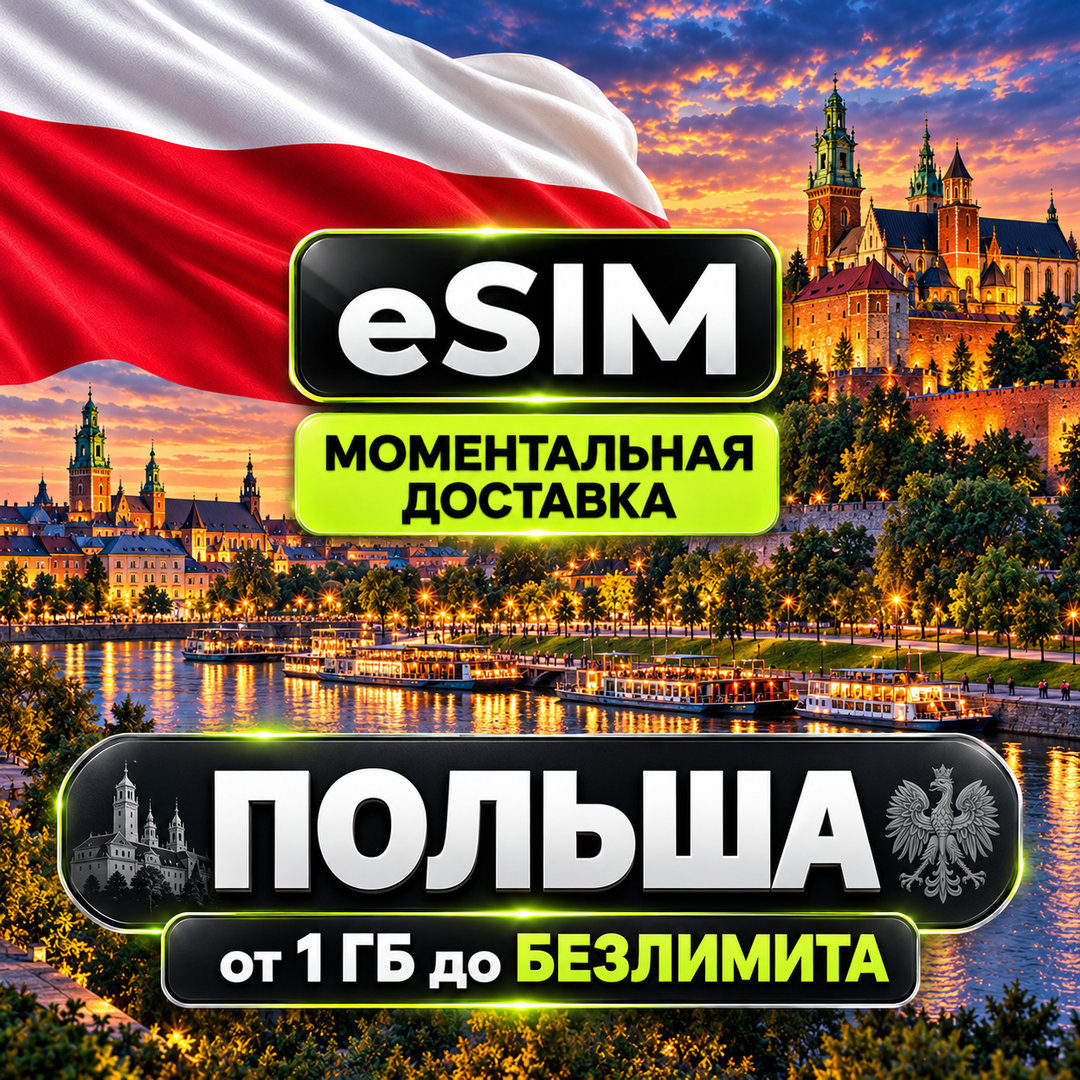 eSIM Poland | Travel SIM card | AIRALO | Premium photo 1