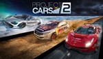 Project Cars 2 (STEAM) RU+СНГ
