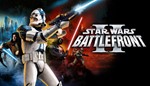 Star Wars: Battlefront II (2005 key)