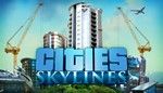 Cities: Skylines (steam ключ) RU+СНГ