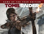 Tomb Raider 2013: GOTY  (STEAM KEY) GLOBAL