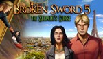 Broken Sword 5: The Serpent&acute;s Curse (STEAM) RU+ CIS