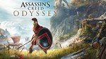 Assassin’s Creed Одиссея Standard Edition (Uplay) СНГ