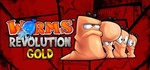 Worms Revolution - Gold Edition (STEAM key) RU+СНГ