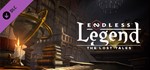 Endless Legend - The Lost Tales steam key (DLC)