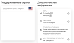 eSIM - Travel SIM card (internet) - USA - irongamers.ru