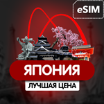 eSIM - Travel SIM card - Japan - irongamers.ru
