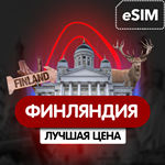 eSIM - Travel SIM card - Finland - irongamers.ru
