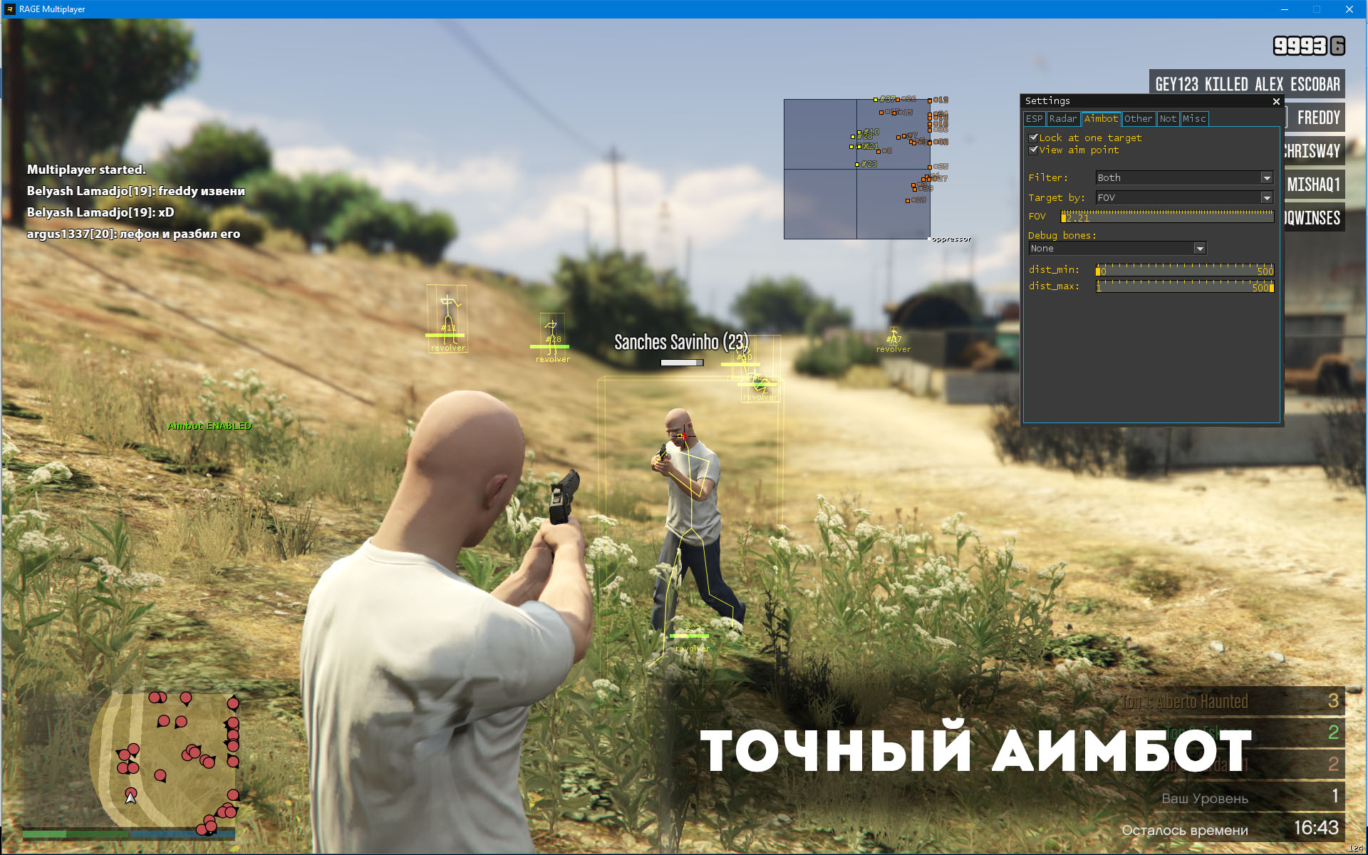 скрипт на рыбалку gta 5 фото 30