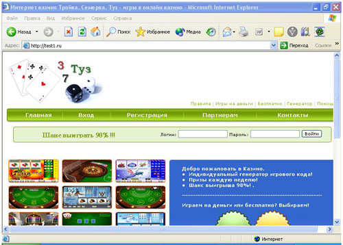 Casino Flash Script Casino Flash Script