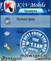 Kaspersky Mobile Antivirus 6.0.70