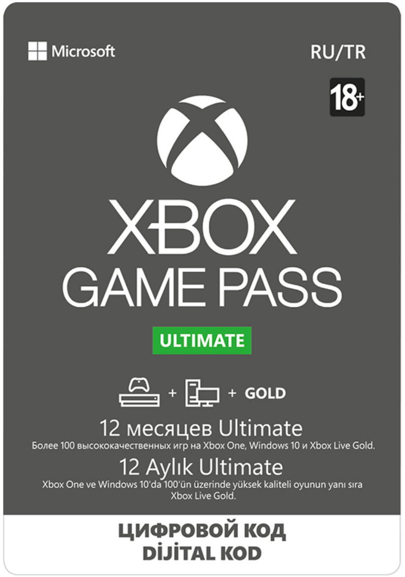 xbox ultimate game pass 12 month deal