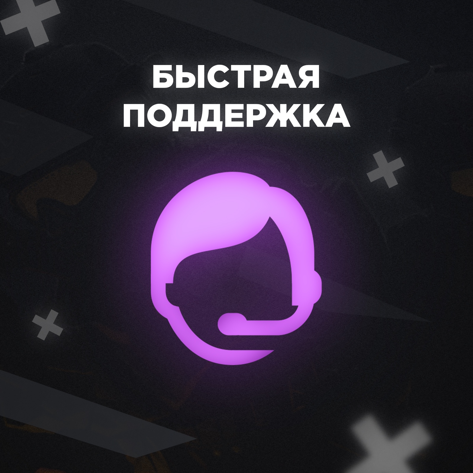 Buy 👍 DISCORD NITRO 3 MONTHS+2 BOOST and download
