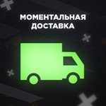 ✅SPOTIFY PREMIUM НА 4 МЕСЯЦА🚀 PAYPAL 🚀 МОМЕНТАЛЬНО