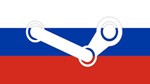 ⭐STEAM-UP⭐ STEAM  REPLENISH⭐RF, UKRAINE, KAZAKHSTAN