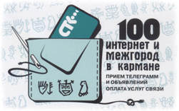 Карта стк что это
