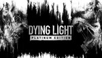 ✅💳🔑Dying Light: Platinum Edition XBOX ONE/SERIES ключ