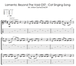 Lamento: Beyond the Void OST - Табы для гитары