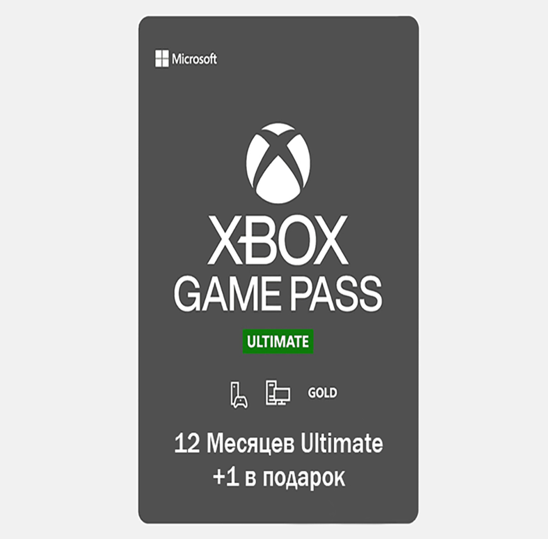 Xbox ultimate месяц купить. Гейм пасс ультимейт. Game Pass Ultimate. Game Pass Ultimate купить. Xbox game Pass Ultimate 12+1 месяцев.