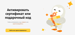 Mybook Премиум Книги + Аудио📚Подписка на 12 мес. 💳0% - irongamers.ru