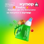 *СберПрайм + Онлайн КИНОТЕАТР сбер прайм на 12 мес*0%