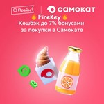*СберПрайм + Онлайн КИНОТЕАТР сбер прайм на 12 мес*0%