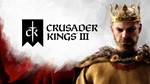 ✅ CRUSADER KINGS III  💳0% Steam ключ Ru/CIS