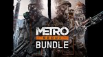 ✅ Metro Redux Bundle 💳0% Steam GLOBAL + РФ и СНГ