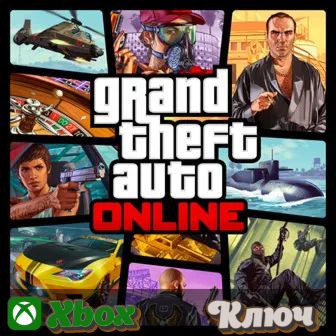 🔑 GRAND THEFT AUTO ONLINE XBOX SERIAS X|S 🔥 КЛЮЧ фото 5