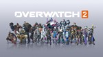 🔑 Overwatch 2: Коллекция героев КЛЮЧ XBOX+ПК