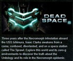 Dead Space 2 (Steam Key Region Free /GLOBAL )