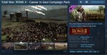 Total War: ROME II Caesar in Gaul DLC(Steam Key/GLOBAL)