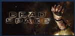 Dead Space (Steam Key Region Free /GLOBAL )